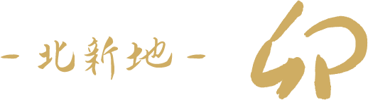 汗だくになりながらもひまわりを育てる「おぱんちゅうさぎ」 - 梅田経済新聞