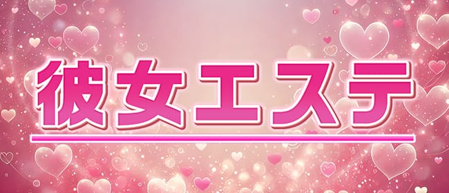 メンズエステの仕事内容は？働く上でのメリットや注意点も詳しく解説｜メンズエステお仕事コラム／メンズエステ求人特集記事｜メンズエステ 求人情報サイトなら【メンエスリクルート】