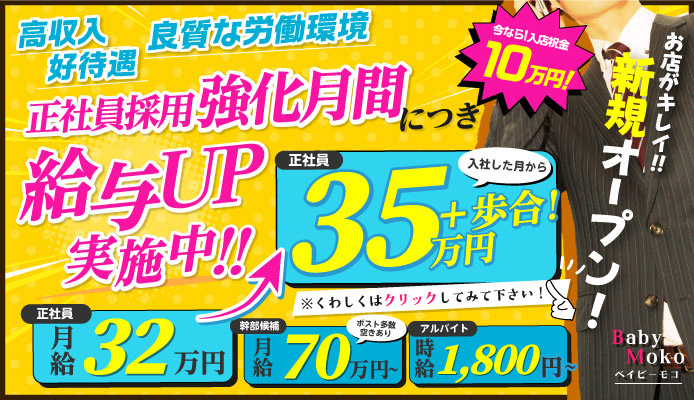 退店】池袋イメクラ「未経験」しおんちゃん  逆パネマジの現役ナース！イキまくり＆潮吹きまくりで思わず裏を返してしまうくらい満足度は高いのですが…【投稿風俗レポート】 |