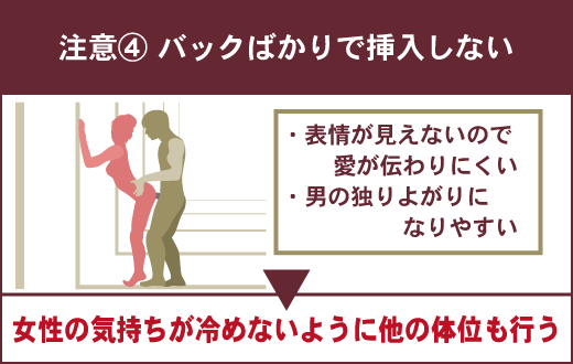 立ちバックセックスのコツは？動画や画像で体位の動き方や本当に気持ちいいやり方を解説