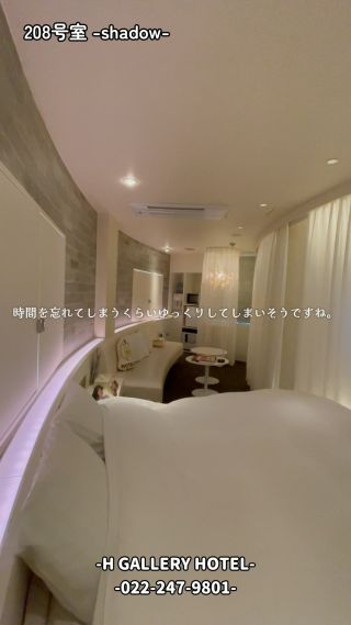 お部屋案内 - H GALLERY