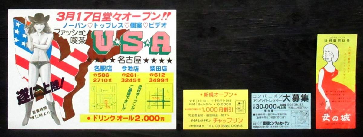 新作】突撃！単体女優立花はるみが噂の風俗店に体当たりガチ潜入リポート！ ピンサロから個室ビデオ、SM倶楽部にハプニングバーとカラダとアソコを張りまくって潜入取材してきました！【未来書房  岩見沢店】