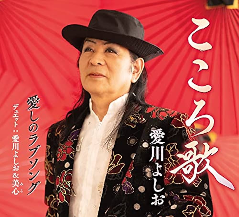 大橋巨泉と愛川欽也「ガン治療」の違いでわかった過剰医療リスク | Smart