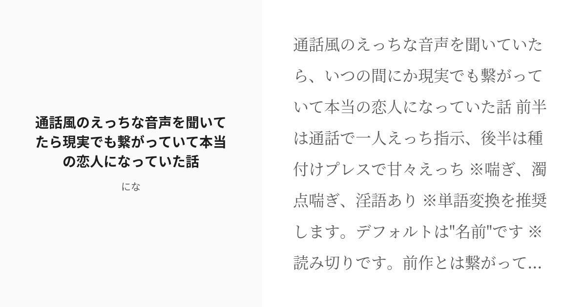 スケベ女子多発のエロビデオ通話アプリで濃厚ビデオチャットエッチ体験！【スッキリン】