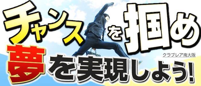 最新版】岸和田の人気デリヘルランキング｜駅ちか！人気ランキング