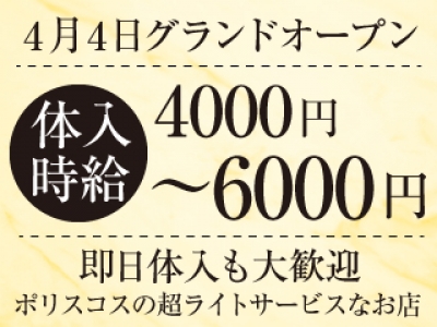 赤羽の人気おすすめセクキャバ5店を口コミ・評判で厳選！抜きも!? | midnight-angel[ミッドナイトエンジェル]