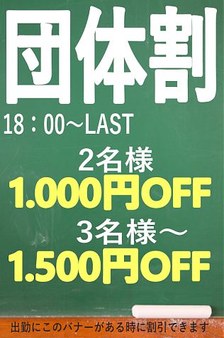 おすすめ】平塚のマニア・フェチデリヘル店をご紹介！｜デリヘルじゃぱん