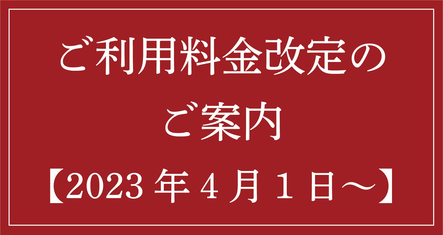 期間限定】Adan(アーダン) 初絹ピュアレストシルク マッサージクレンジング