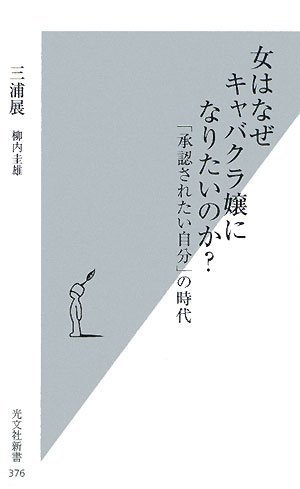 売れっ子のお財布事情】億越えキャバ嬢、ホストの実際の手取りを大公開 | ChamChill