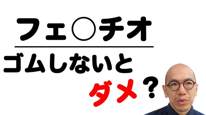 性病・性感染症について｜さぎぬま泌尿器科・美容クリニック｜川崎市宮前区の泌尿器科