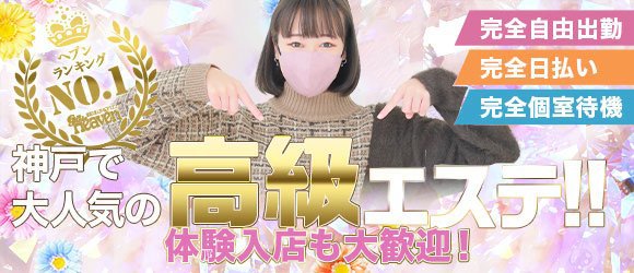 よう子(39)さんのインタビュー｜主婦のパート(新神戸駅 デリヘル) NO.002｜風俗求人【バニラ】で高収入バイト