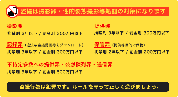 激アツ風俗嬢ハメ撮りレポート】西川口・イメージクラブ『秋葉原コスプレ学園in西川口』ふたば - メンズサイゾー