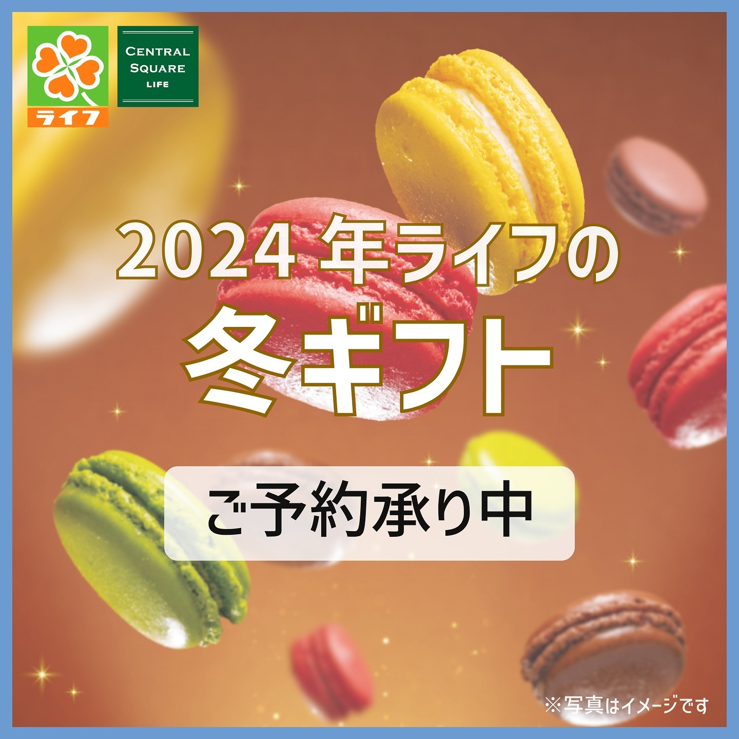 麻布台ヒルズにパリ発の人気店『ルノートル』がオープン！ マカロンと限定のパフェを満喫〜黒猫スイーツ散歩 麻布台ヒルズ編①〜 -