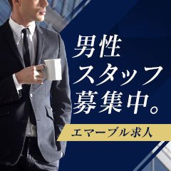 風俗店・男性スタッフの労働時間や休日。実働8時間で週休2日!？ | 男性高収入求人・稼げる仕事［ドカント］求人TOPICS