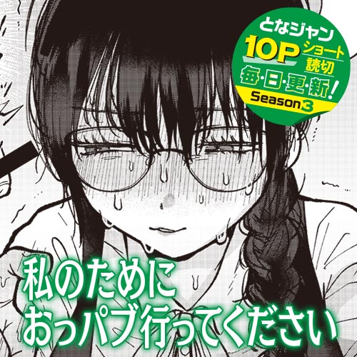 大阪 地下から6階まで全てがオッパイパブのAビル « 日刊SPA!