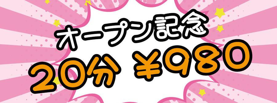 高嶺のなでしこ・橋本桃呼、リリイベ登場でサプライズ復帰 航空性中耳炎で休養していた |