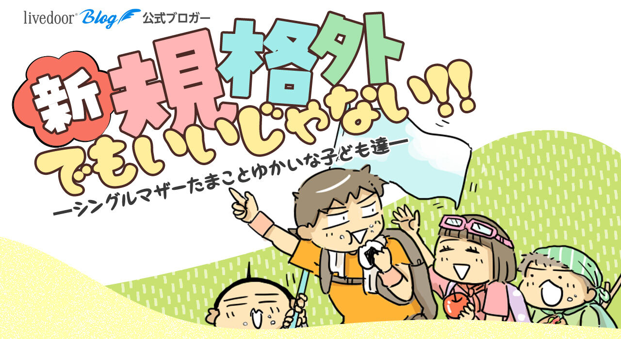 できない…でも、できるようになりたい！」そんな人を応援します！ « すごはん ｜