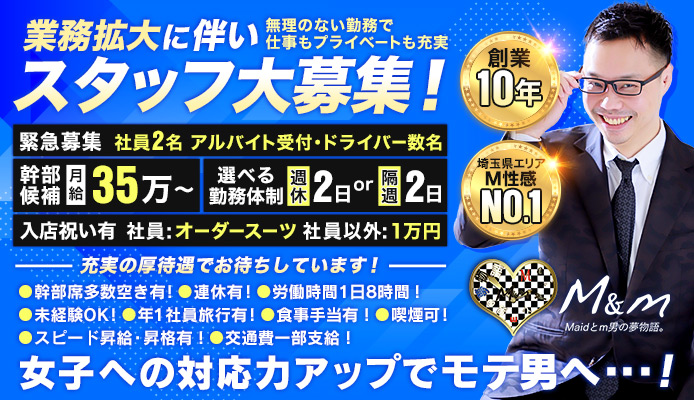 塚口駅周辺の風俗求人｜高収入バイトなら【ココア求人】で検索！