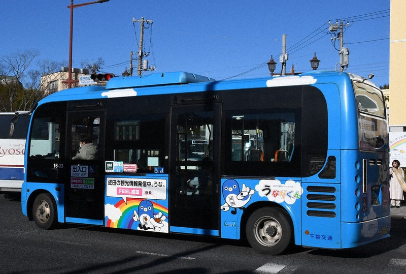 レストラン「エピナール」 成田U-シティホテル 成田空港送迎無料バス有/JR成田駅徒歩2分