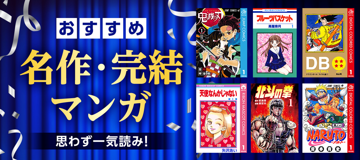 私のカミにひれ伏しな～復讐七変化～ 1巻｜無料漫画（マンガ）ならコミックシーモア｜熊田龍泉