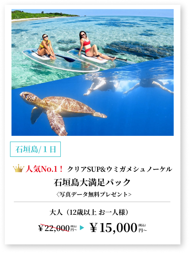 梅雨真っ只中の石垣島へ♪2度目のANAインターコンチネンタル石垣リゾート』石垣島(沖縄県)の旅行記・ブログ by 