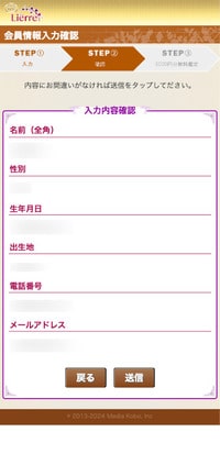 電話占いリエルの口コミ評判は？当たる占い師10人を紹介