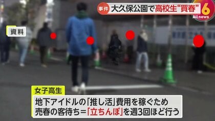 大久保病院及び大久保公園で立ちんぼと一緒に立ってみる 病院では警備員に通報警告を受け、立ちんぼを横目にお立ち台を降りた