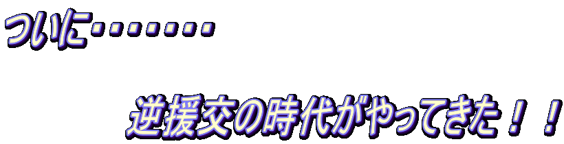 送料無料 LEDベースライト 逆富士一体型 5380lm