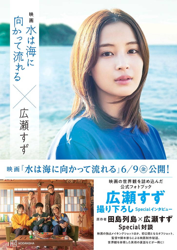 山之内すず 料理とガーデニングが趣味な自身のSDGsへの取り組みはコンポストの活用。料理で出た生ごみを堆肥に変え、ガーデニングに再利用！