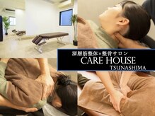 お顔そりエステ | 港北区綱島のヘアサロン【YOSHINOSALON】