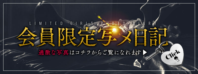 大牟田ヘルス 店舗型個室風俗店 【裸の王様】の「このみ」プロフィール - 巨乳風俗一番館