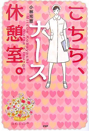 キングダム プレミアムシートでその後ラウンジ | シニアナースの楽しい老後のために