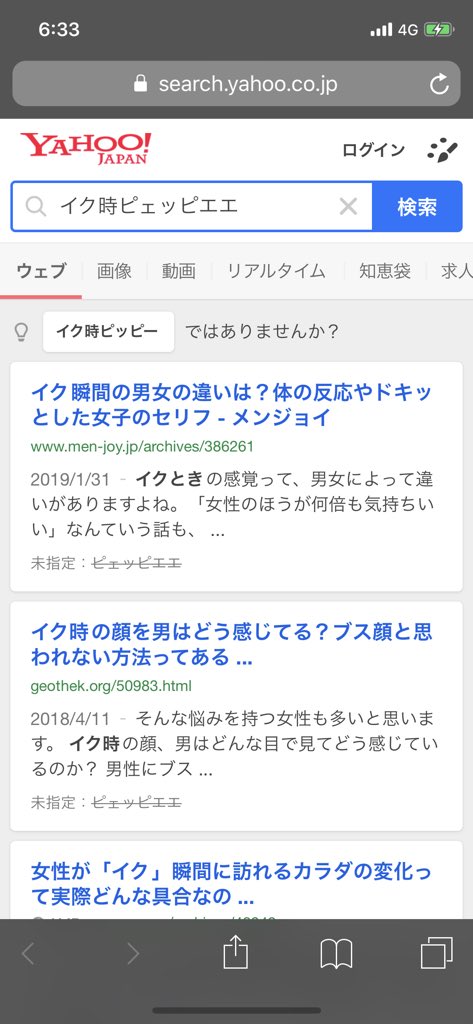 コレって演技？女の子が本当に「イク」瞬間を見極めるサインを伝授│【風俗求人】デリヘルの高収入求人や風俗コラムなど総合情報サイト |  デリ活～マッチングデリヘル～