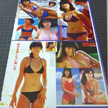 森尾由美 グラビア水着画像 51枚 | ちょい懐女画像集