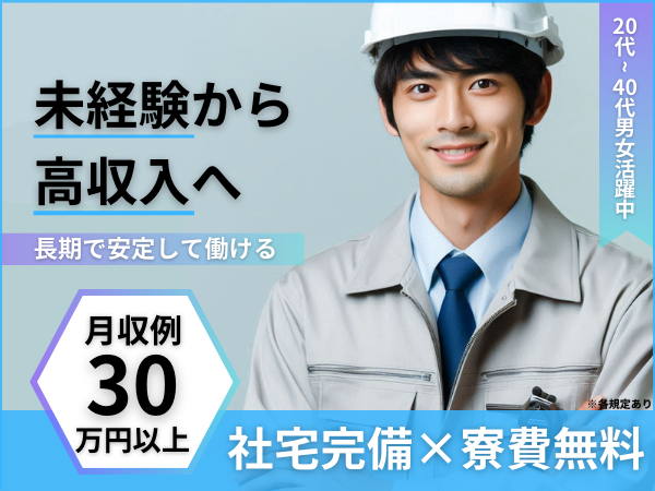 愛知県で中型トラックドライバーの求人情報（No.51808）｜野々山運輸株式会社 本社｜ドラピタ