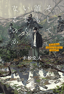 シーナ、初エッセー「ＹＯＵ ＭＡＹ ＤＲＥＡＭ」発表｜【西日本新聞me】