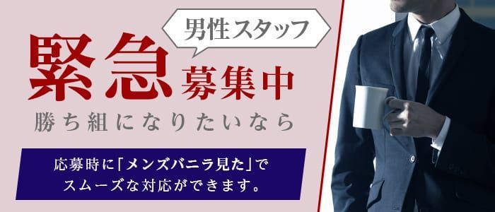 愛の雫～性格美人～ - 中洲・天神/デリヘル｜駅ちか！人気ランキング