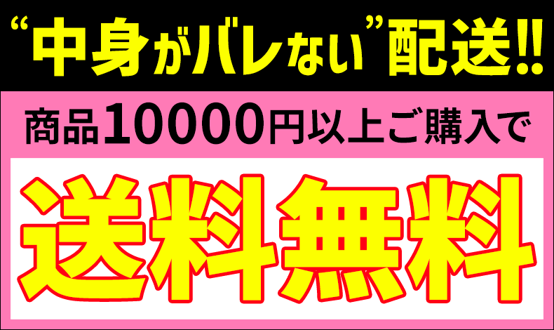 飛びっ子（飛っ子）AGAIN リモコンローター のレビュー＆動画