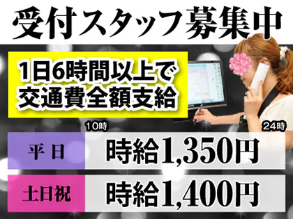 赤羽のメンズエステ求人(高収入バイト)｜口コミ風俗情報局