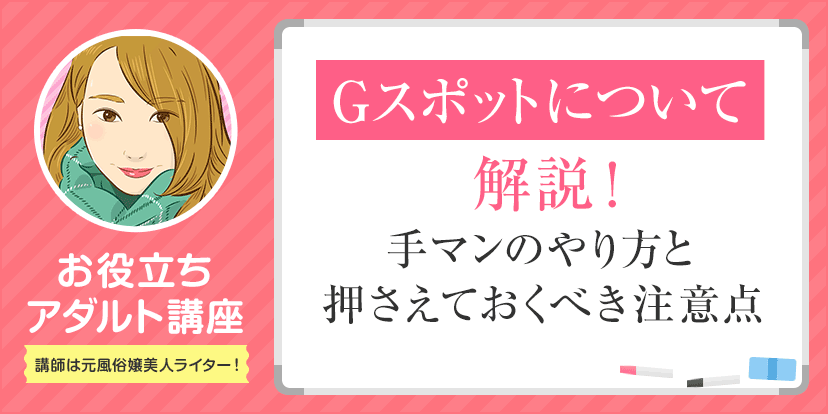 ポルチオとは？産婦人科専門医の丹羽咲江医師が子宮腟部を徹底解説します。 | 腟ペディア