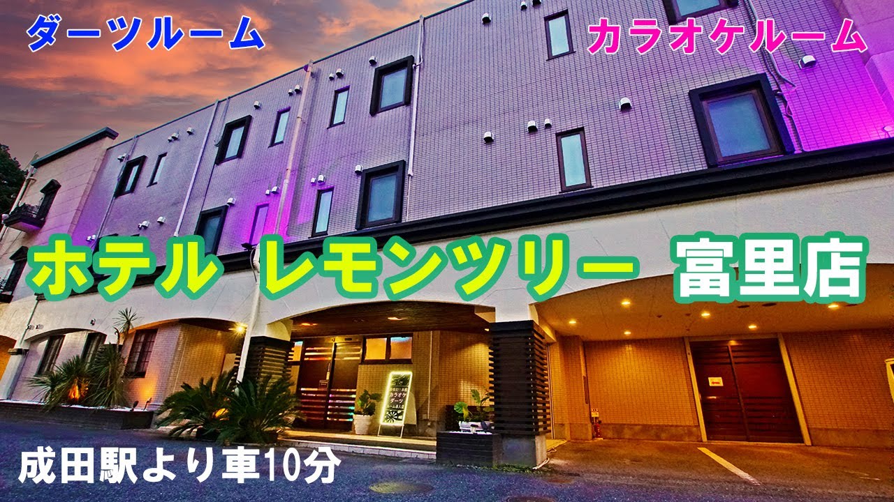 HOTEL Amie (ホテル