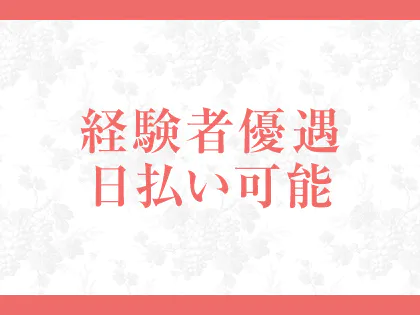 アロマリッチ】で抜きあり調査【熊本】ゆいは本番可能なのか？【抜きありセラピスト一覧】 – メンエス怪獣のメンズエステ中毒ブログ