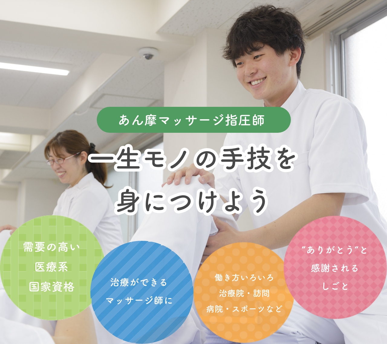 カウリ | お天気の良い立春 カウリ入り口に厄除け、守り神として貼ってる立春大吉のお札。