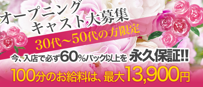 日本橋/谷町九丁目の風俗男性求人・高収入バイト情報【俺の風】