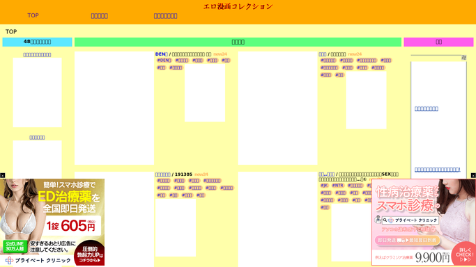 ジャンル別】エロ漫画おすすめ21選！本気で抜けるエロい人気作品をランキング形式で紹介 | WEB MATE