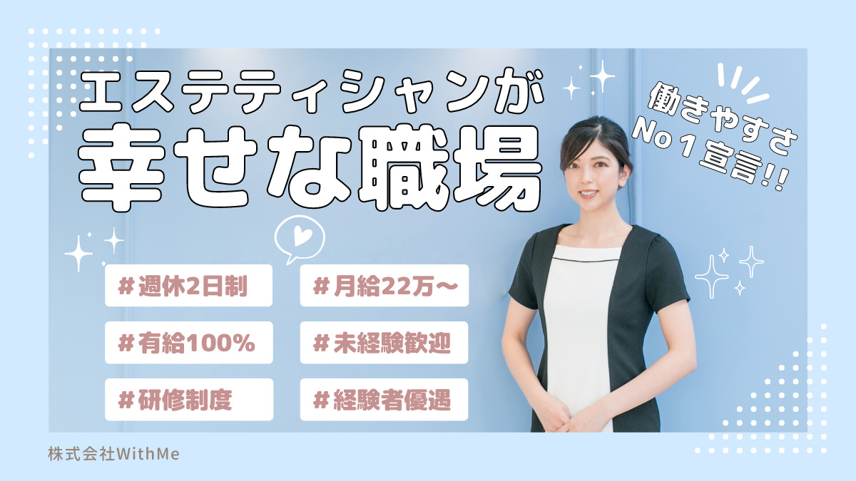 PR TIMES、山梨日日新聞社と業務提携 | 株式会社PR TIMESのプレスリリース