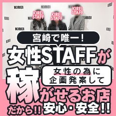 おすすめ】延岡の素人・未経験デリヘル店をご紹介！｜デリヘルじゃぱん