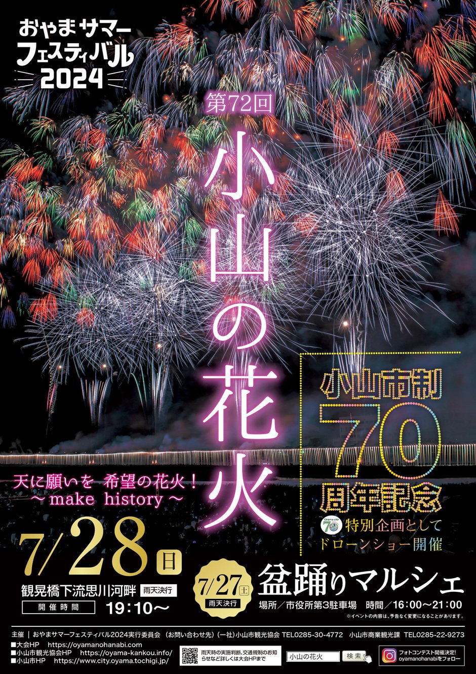 劇場版モノノ怪 唐傘』2024年7月26日に全国ロードショー！ 黒沢ともよ・悠木碧・小山茉美の出演も決定!!