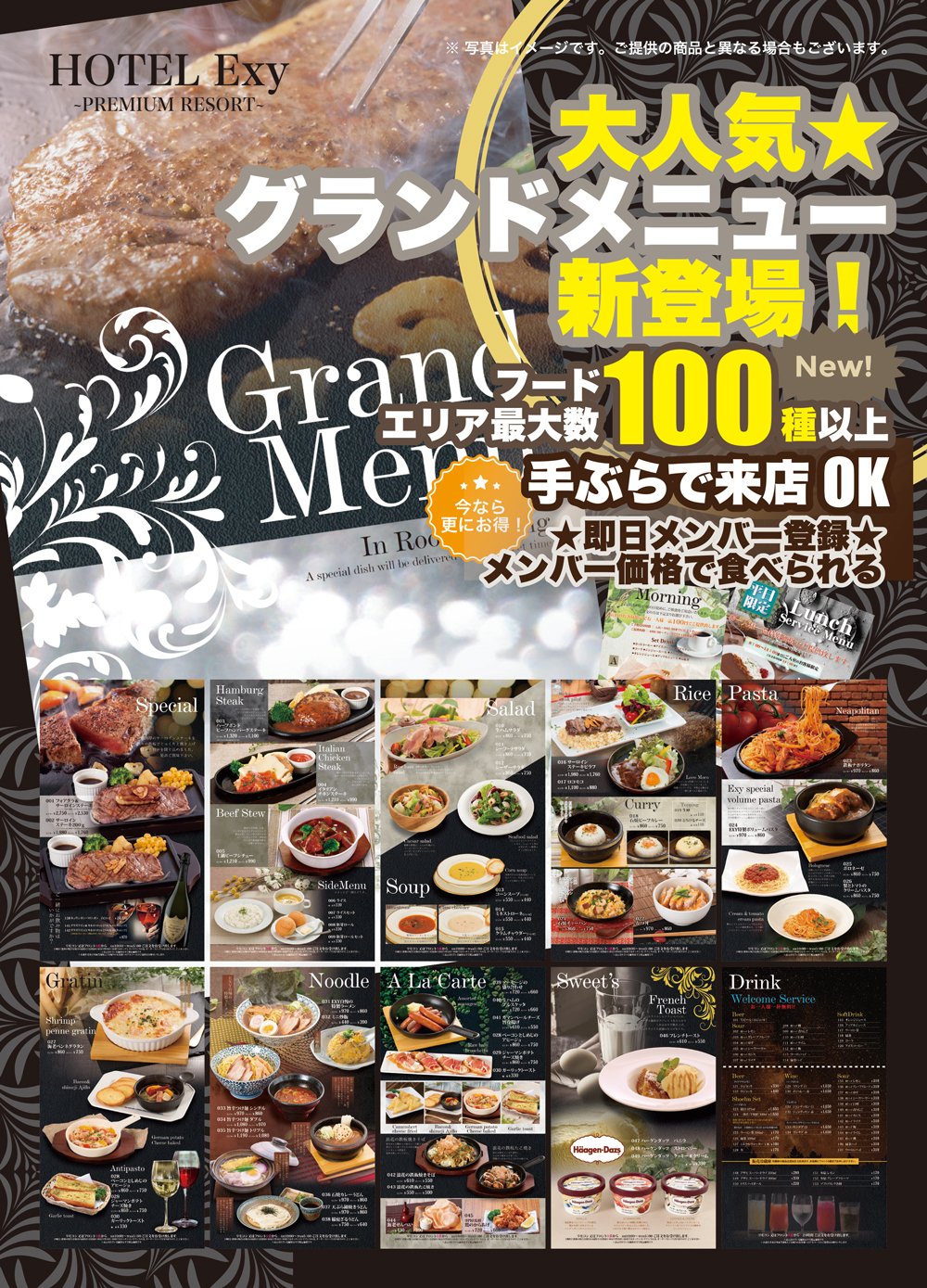 スーパーへんたいマガジンBilly伝説―誌面で流したウンチは200kg! 死体の数は300体! 日本雑誌史上最低最悪の変態雑誌!  毎号こんなどーしようもないクソみたいなド変態内容のため、ついに発禁をくらったBillyのすべてを初公開!