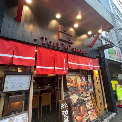 とり右ゑ門 – 【大和駅から徒歩2分】落ち着いたモダンな店内で味わう串焼は絶品◇女子会・会社の宴会を始め各種宴会に◎